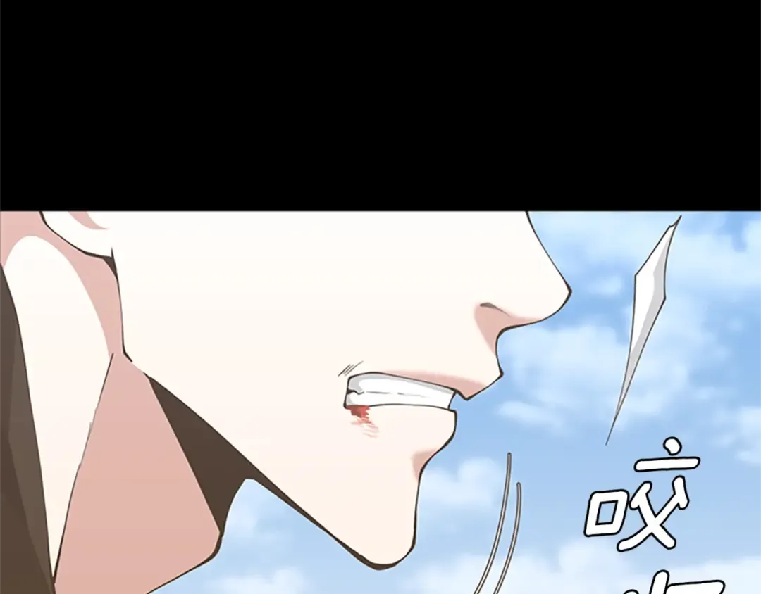 第152话 强度对练 第23页
