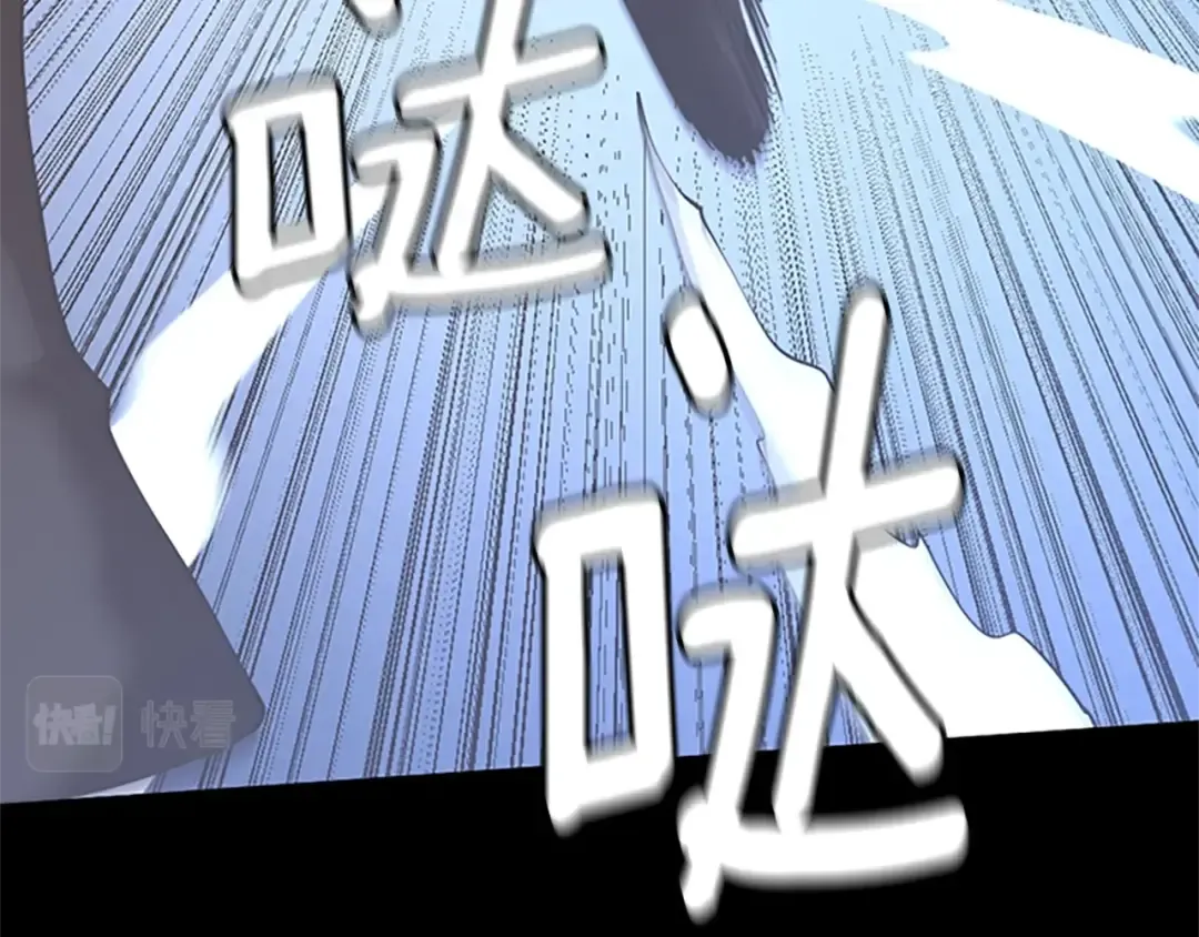 第152话 强度对练 第27页