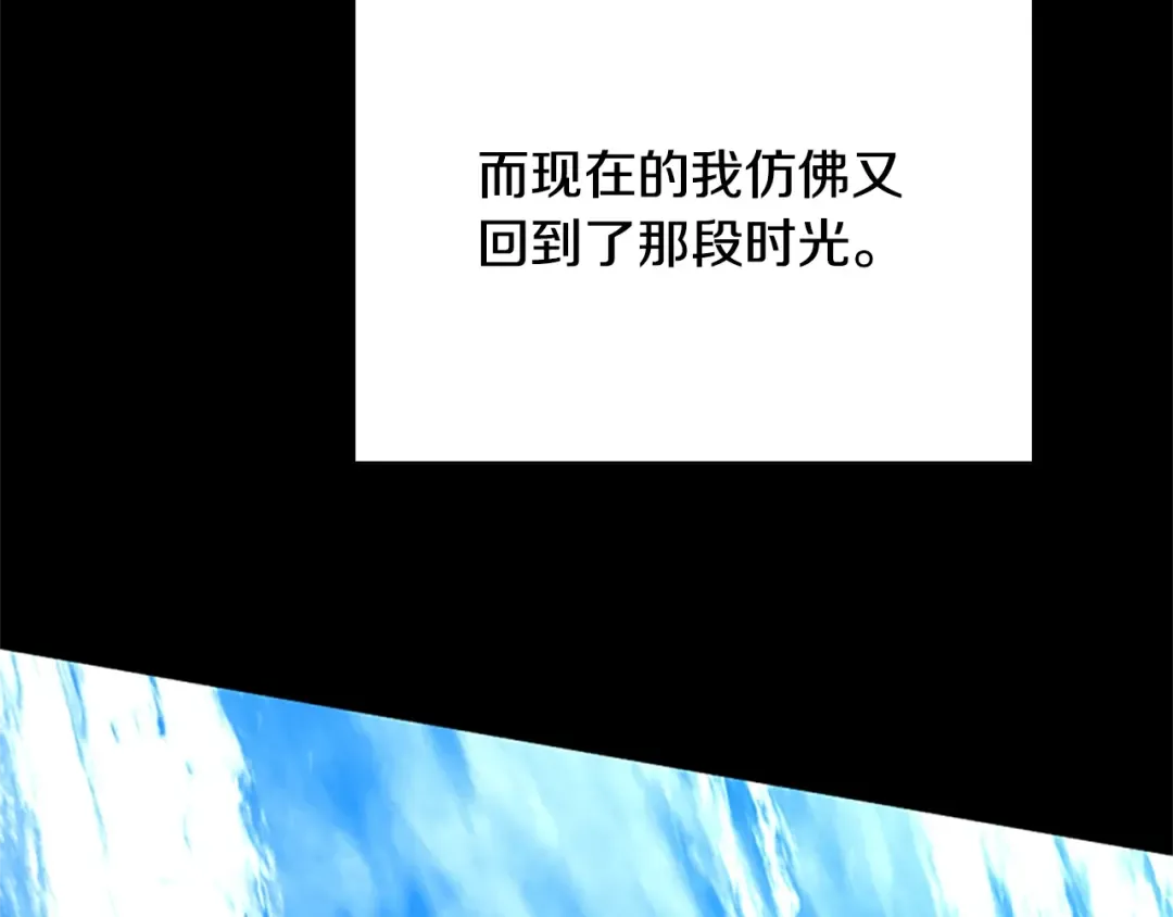 第152话 强度对练 第30页