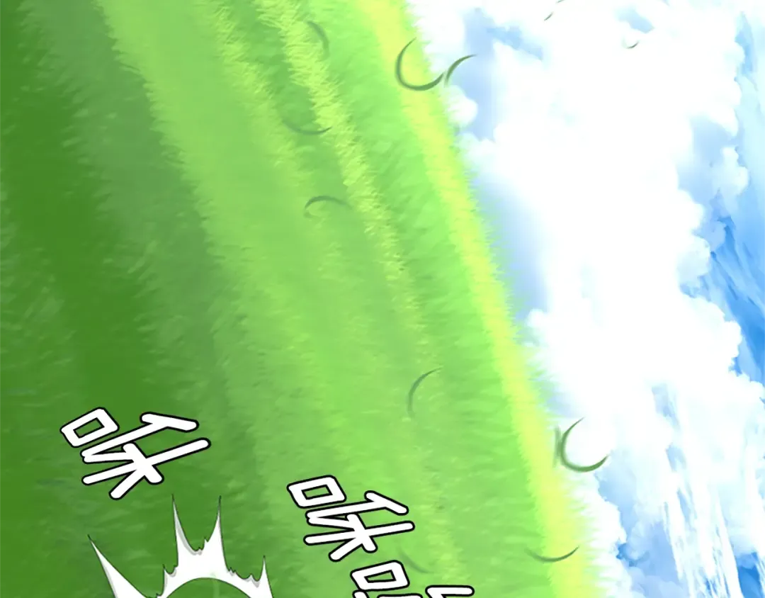 第152话 强度对练 第33页