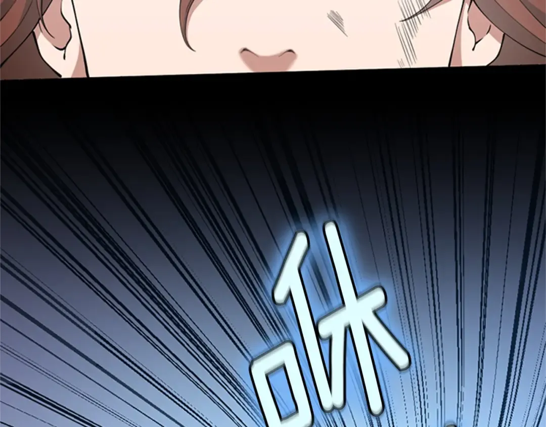 第152话 强度对练 第47页