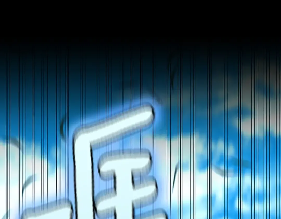 第152话 强度对练 第51页