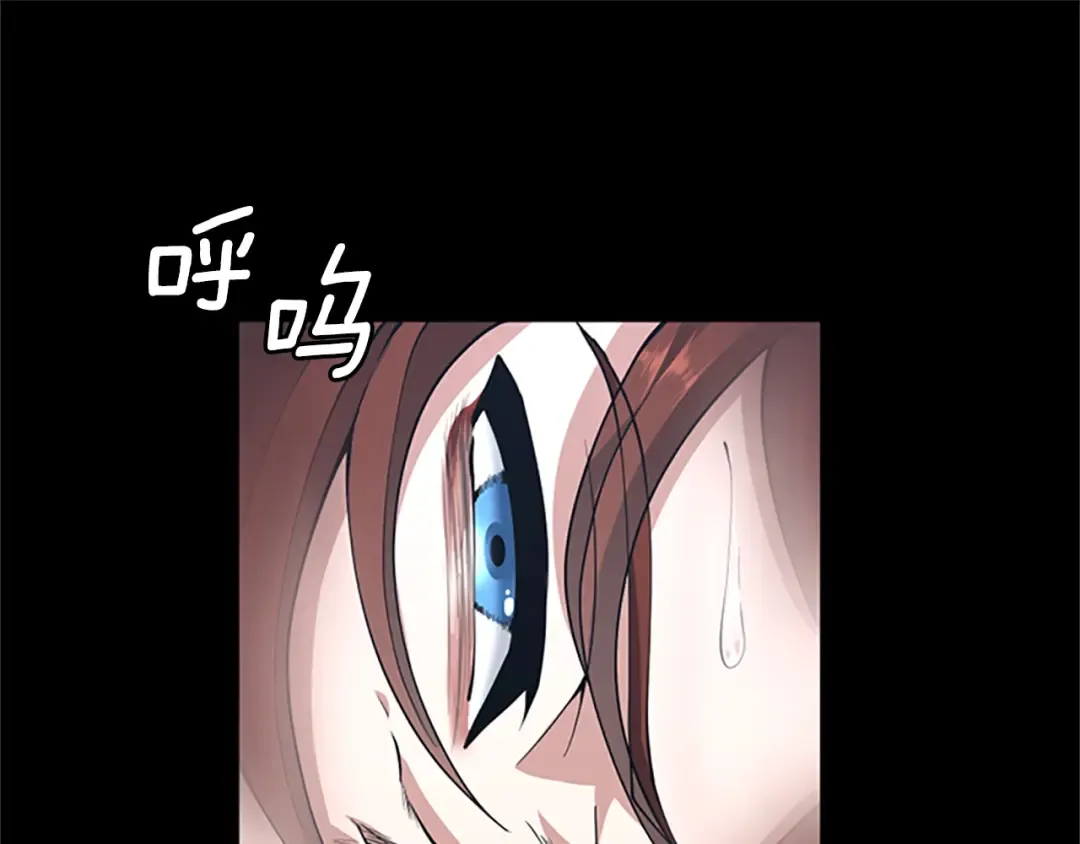 第152话 强度对练 第60页