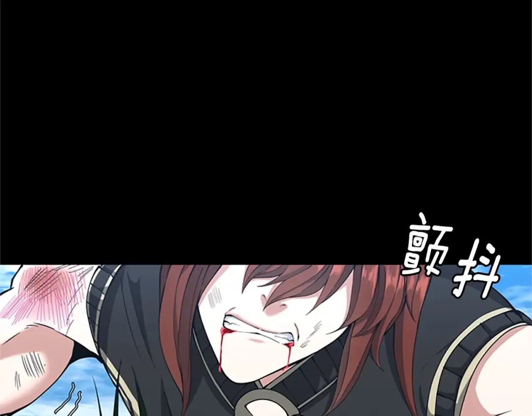 第152话 强度对练 第62页
