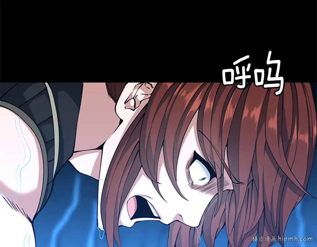 第152话 强度对练 第80页