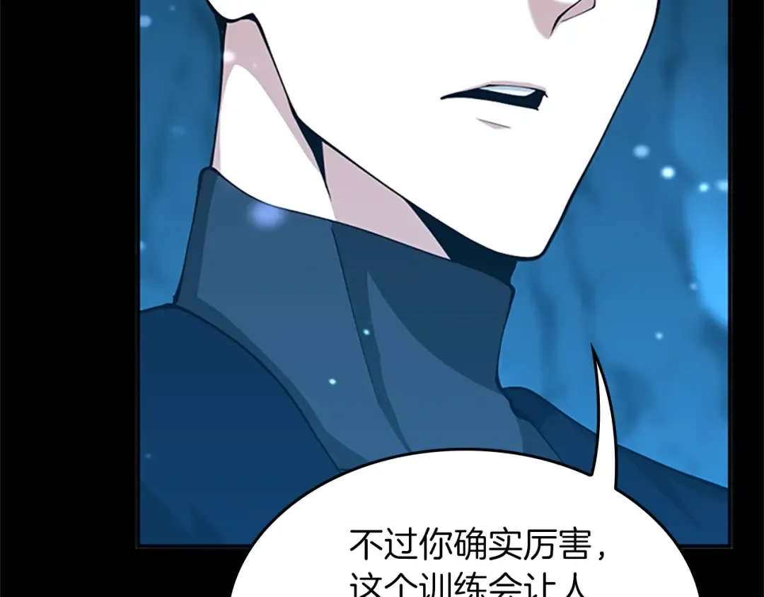 第152话 强度对练 第110页
