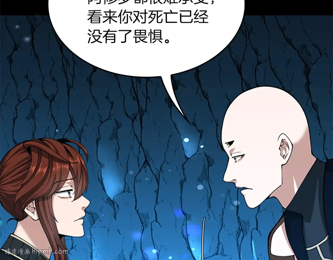 第152话 强度对练 第112页