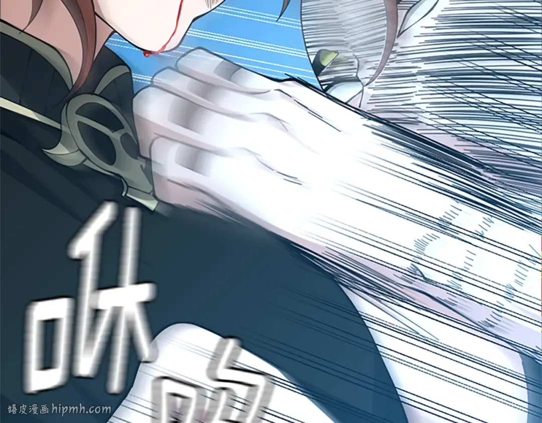 第152话 强度对练 第128页
