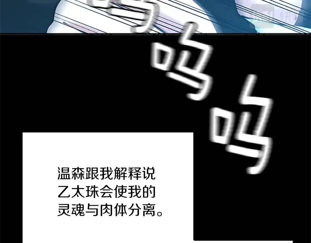 第152话 强度对练 第129页