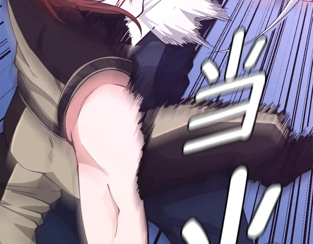 第152话 强度对练 第146页