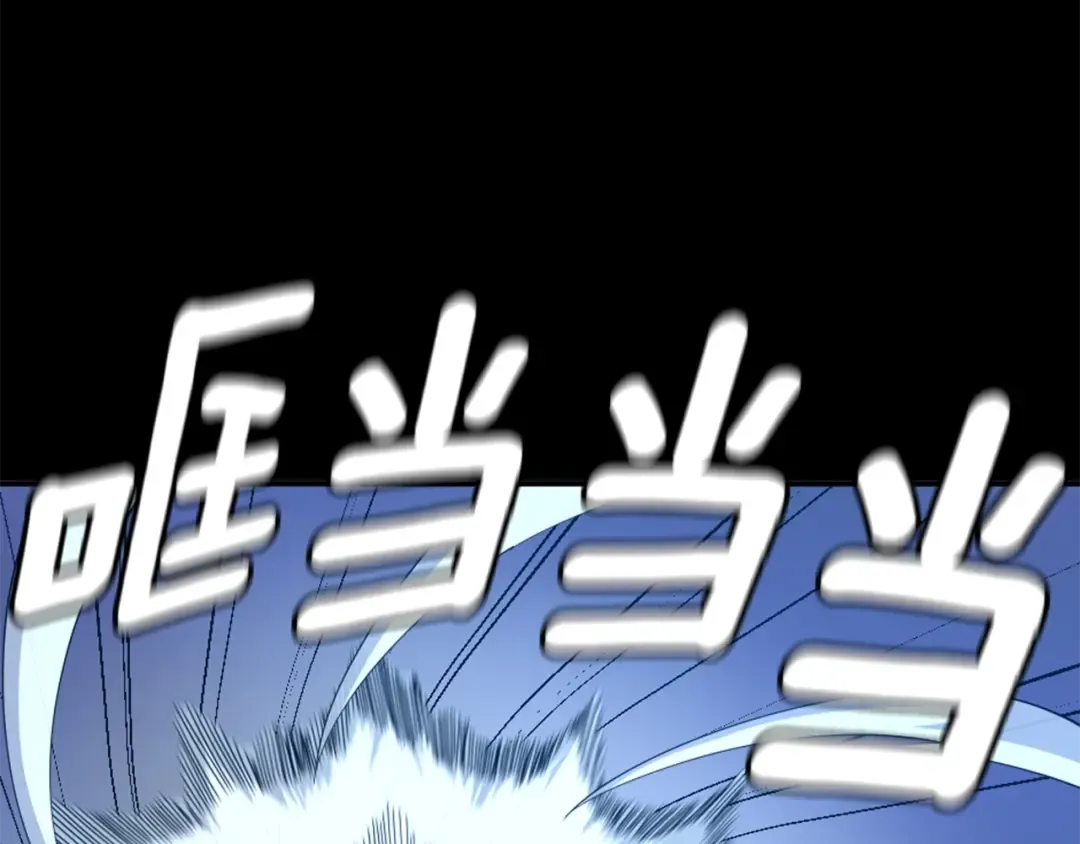 第152话 强度对练 第161页