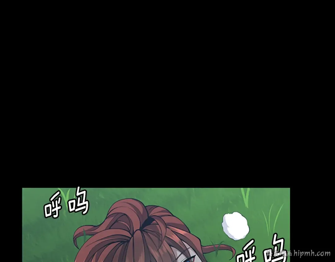 第152话 强度对练 第192页