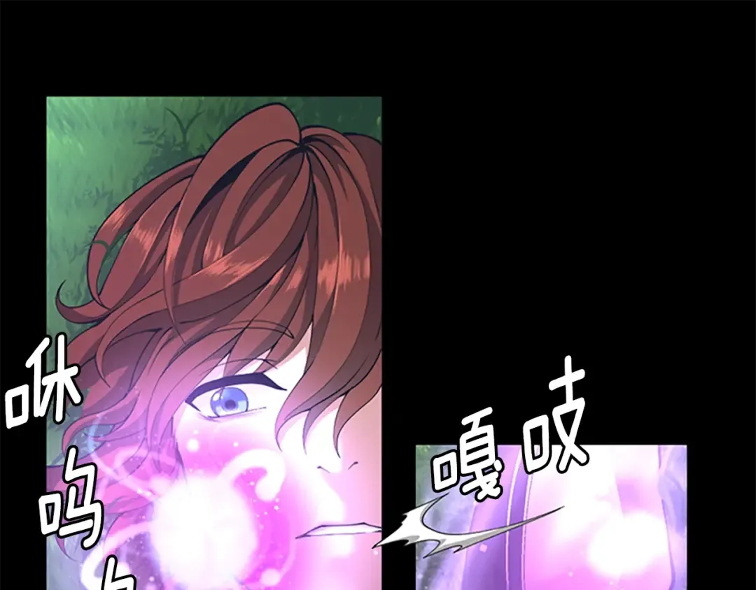 第152话 强度对练 第198页