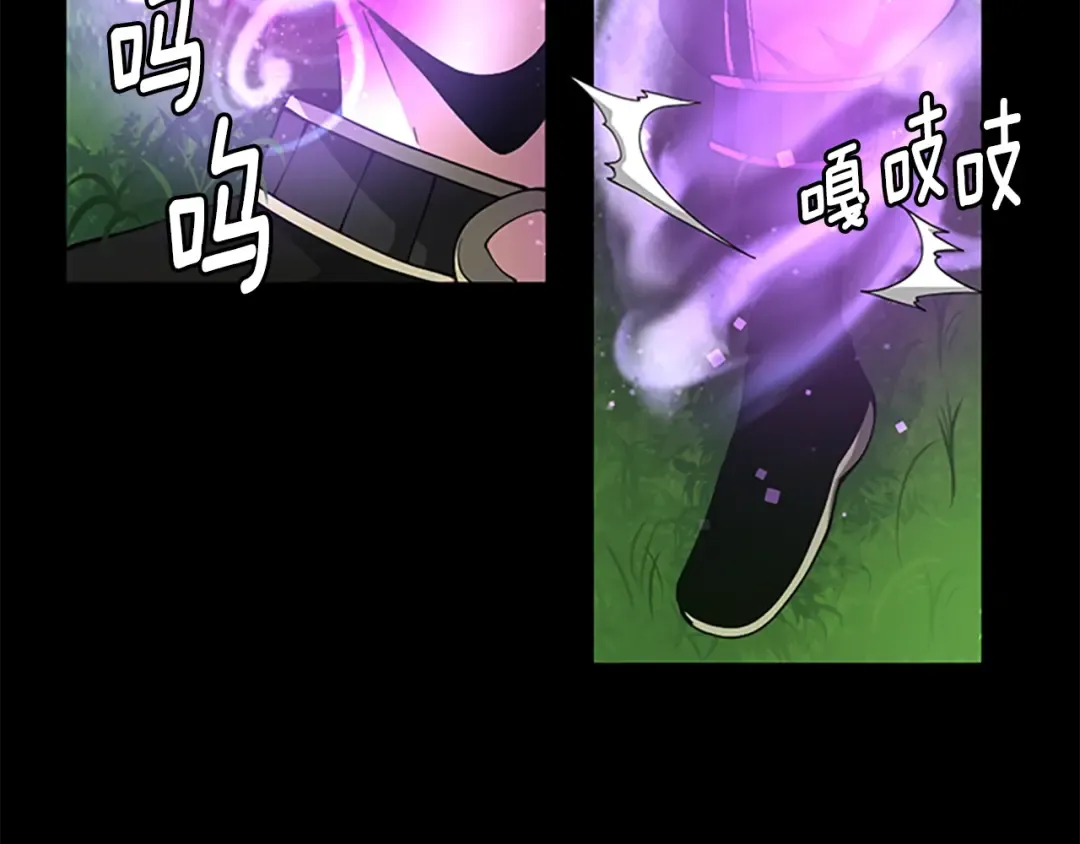 第152话 强度对练 第199页
