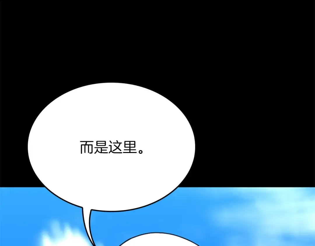 第152话 强度对练 第213页