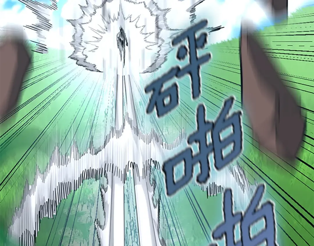 第152话 强度对练 第241页