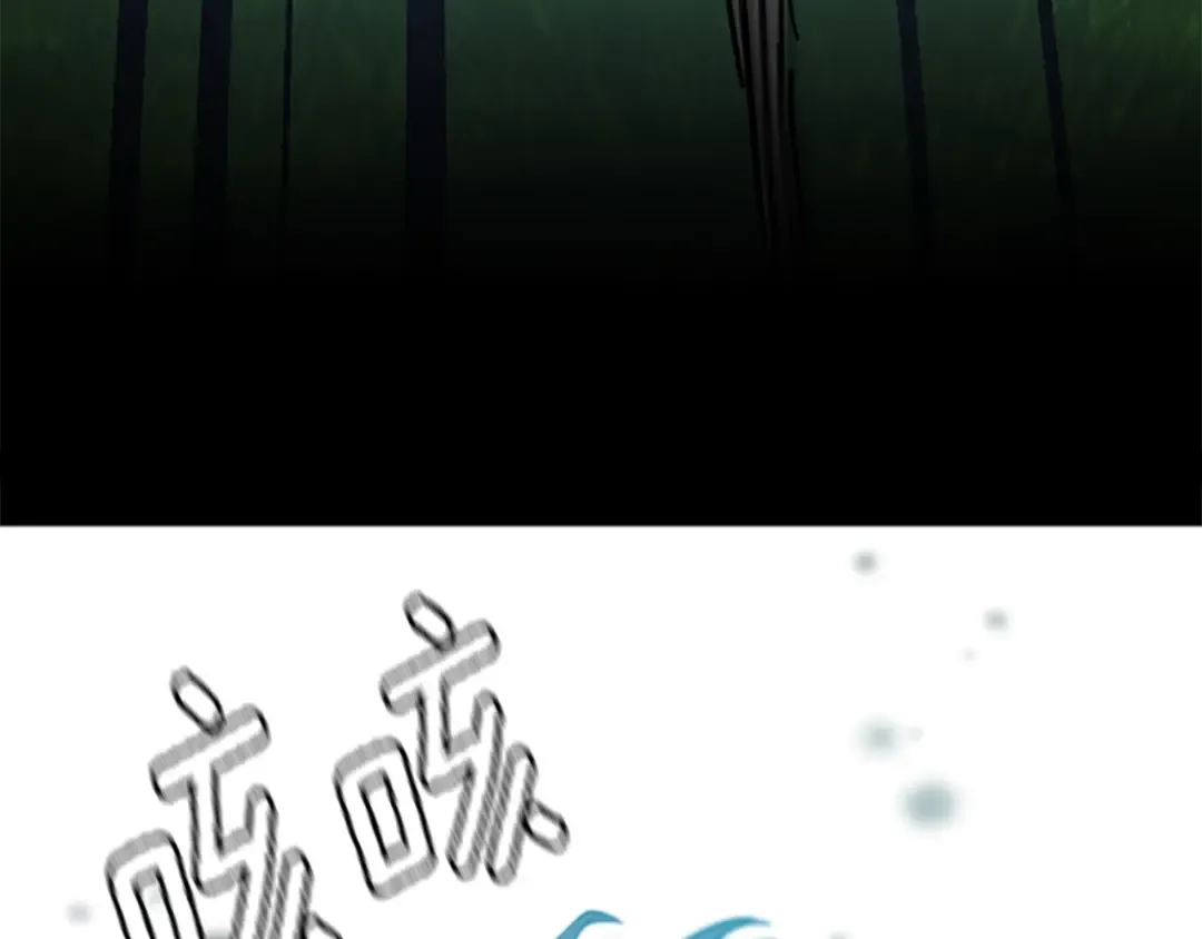 第152话 强度对练 第247页