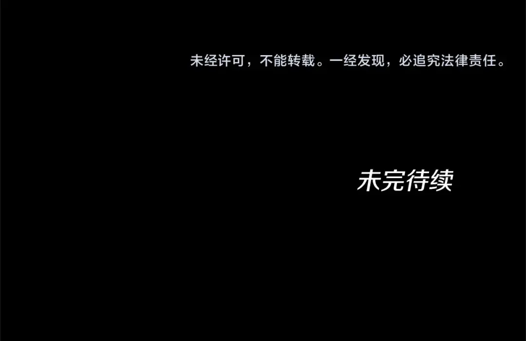 第152话 强度对练 第282页