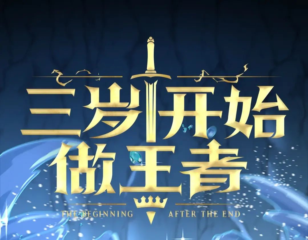 第152话 强度对练 第286页