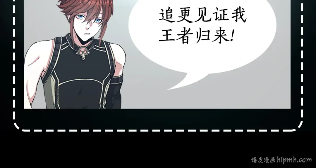 第152话 强度对练 第291页