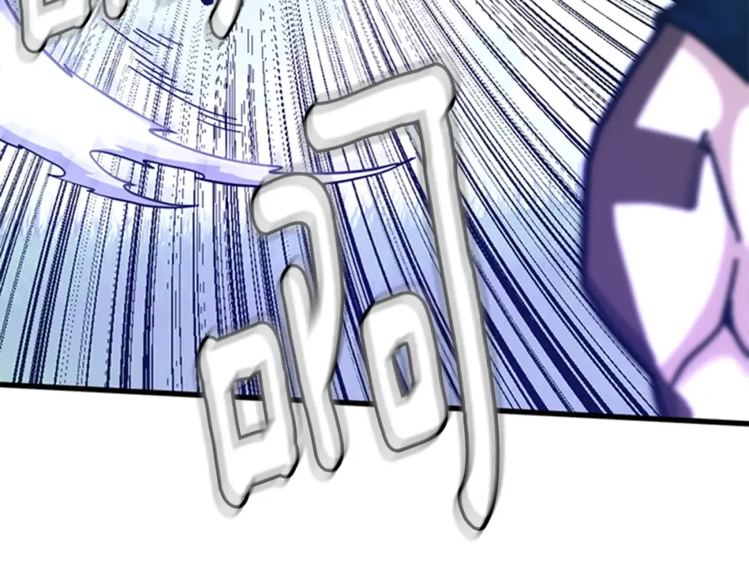 第5季第153话 陪练 第18页