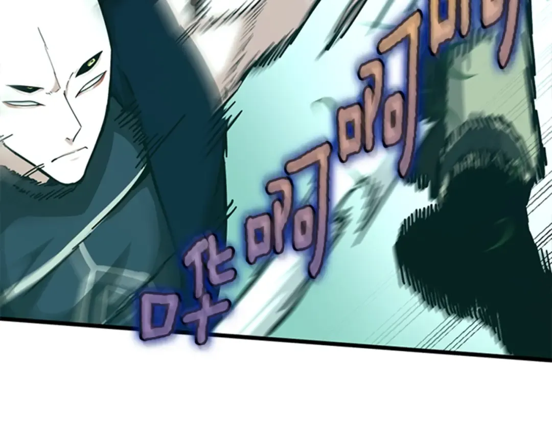 第5季第153话 陪练 第23页