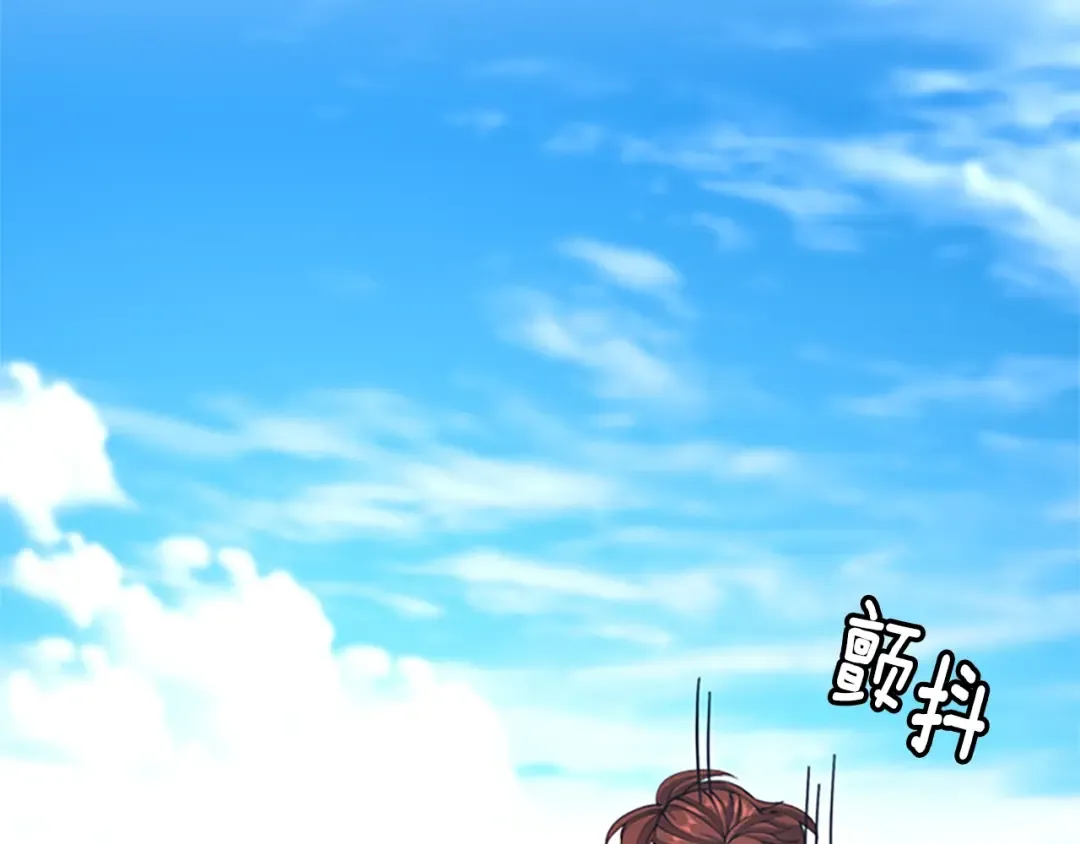 第5季第153话 陪练 第41页