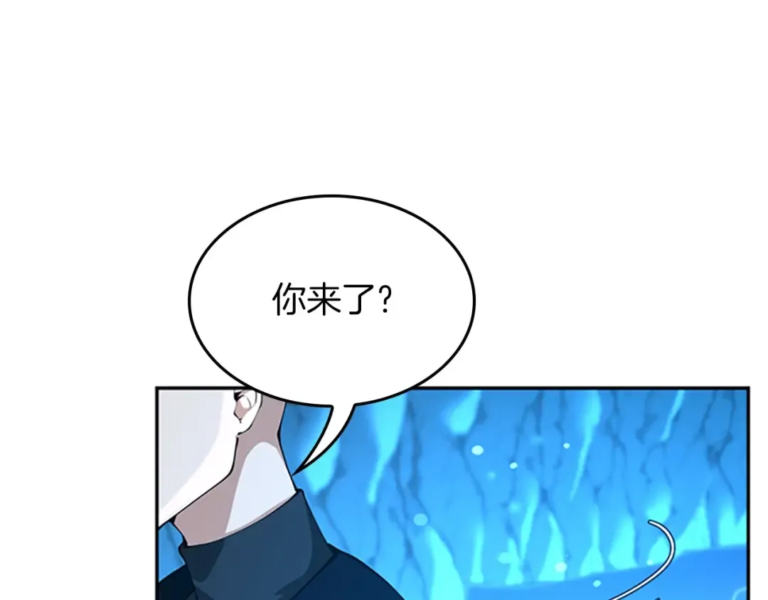 第5季第153话 陪练 第129页