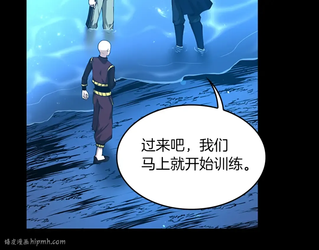 第5季第153话 陪练 第160页