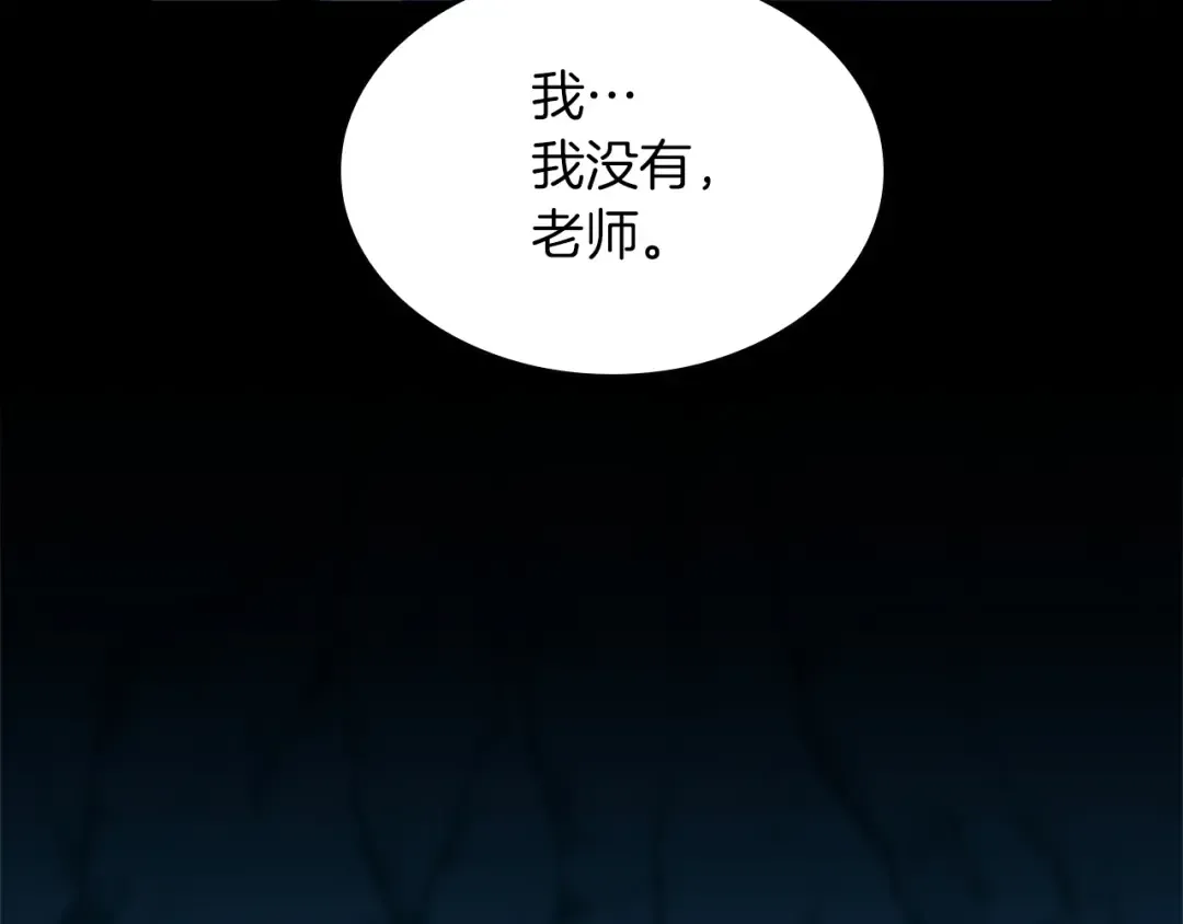 第5季第153话 陪练 第189页