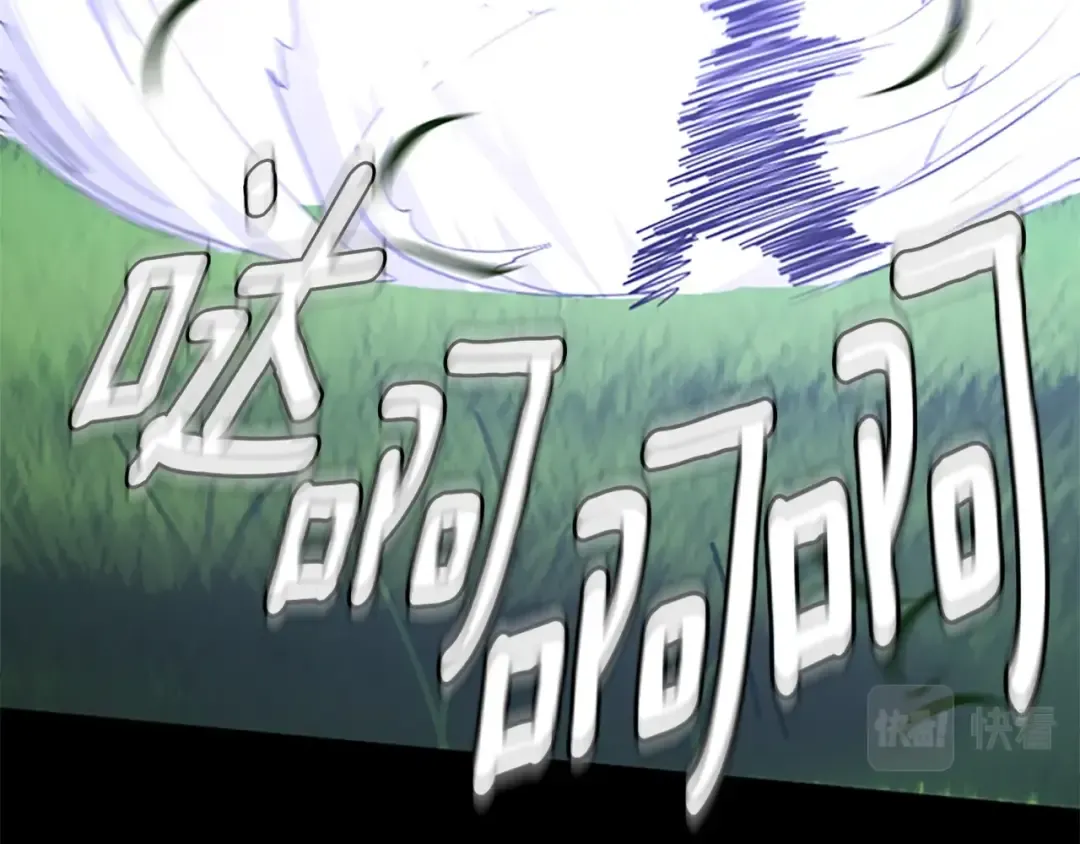 第5季第153话 陪练 第206页