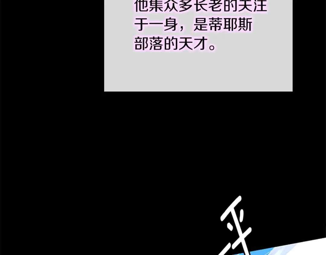 第5季第153话 陪练 第212页