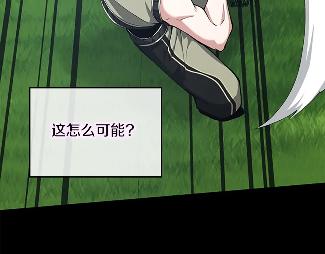 第5季第153话 陪练 第221页