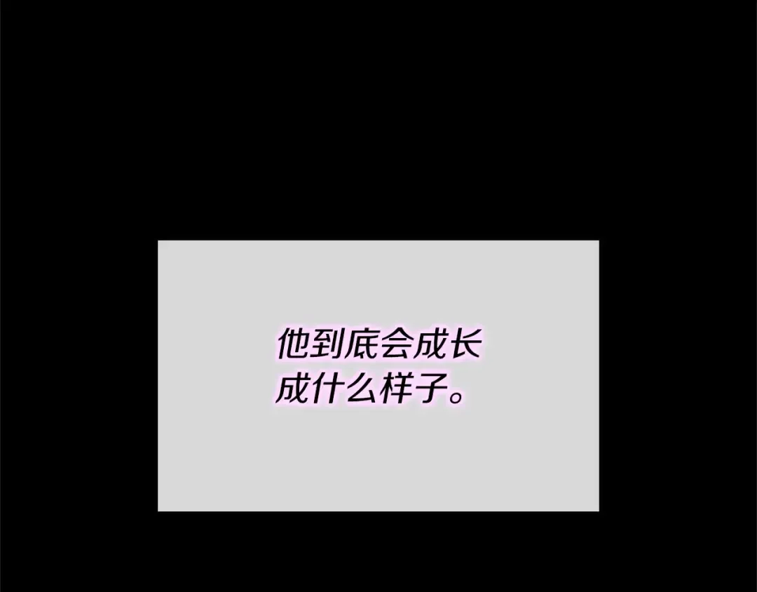 第5季第153话 陪练 第241页