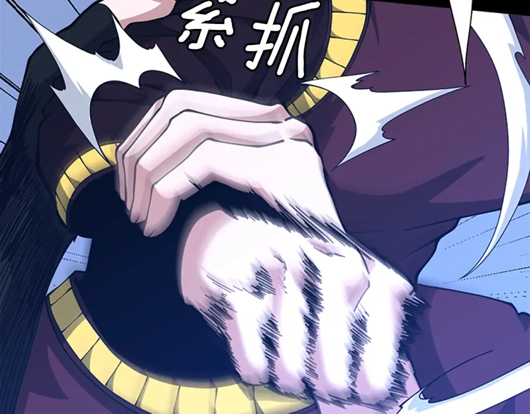 第5季第153话 陪练 第247页