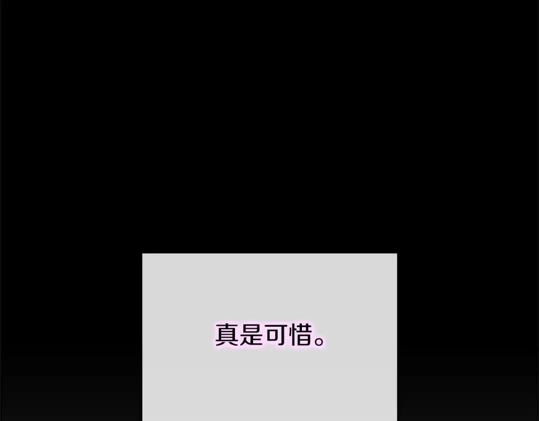 第5季第153话 陪练 第260页