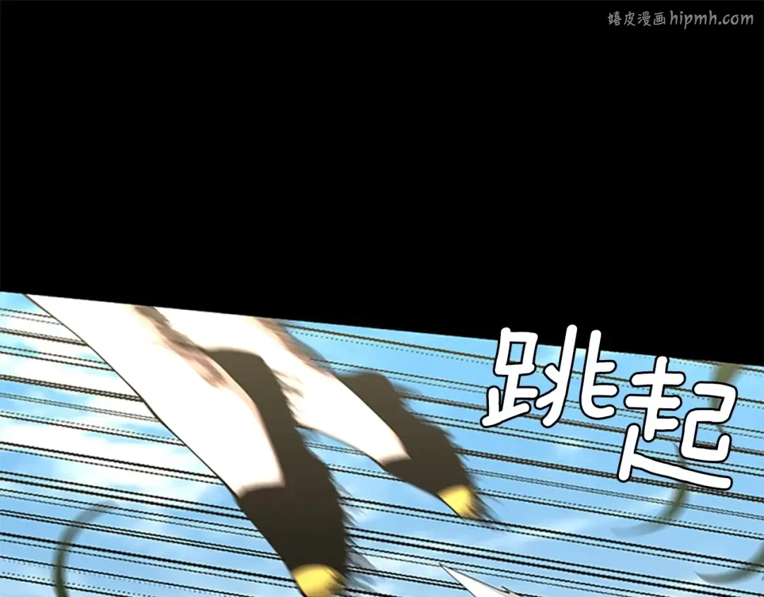 第5季第154话 新目标 第1页