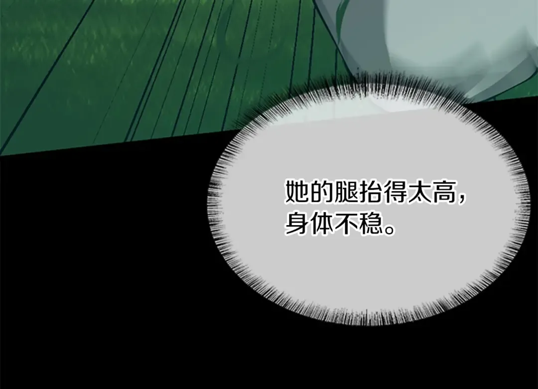 第5季第154话 新目标 第14页