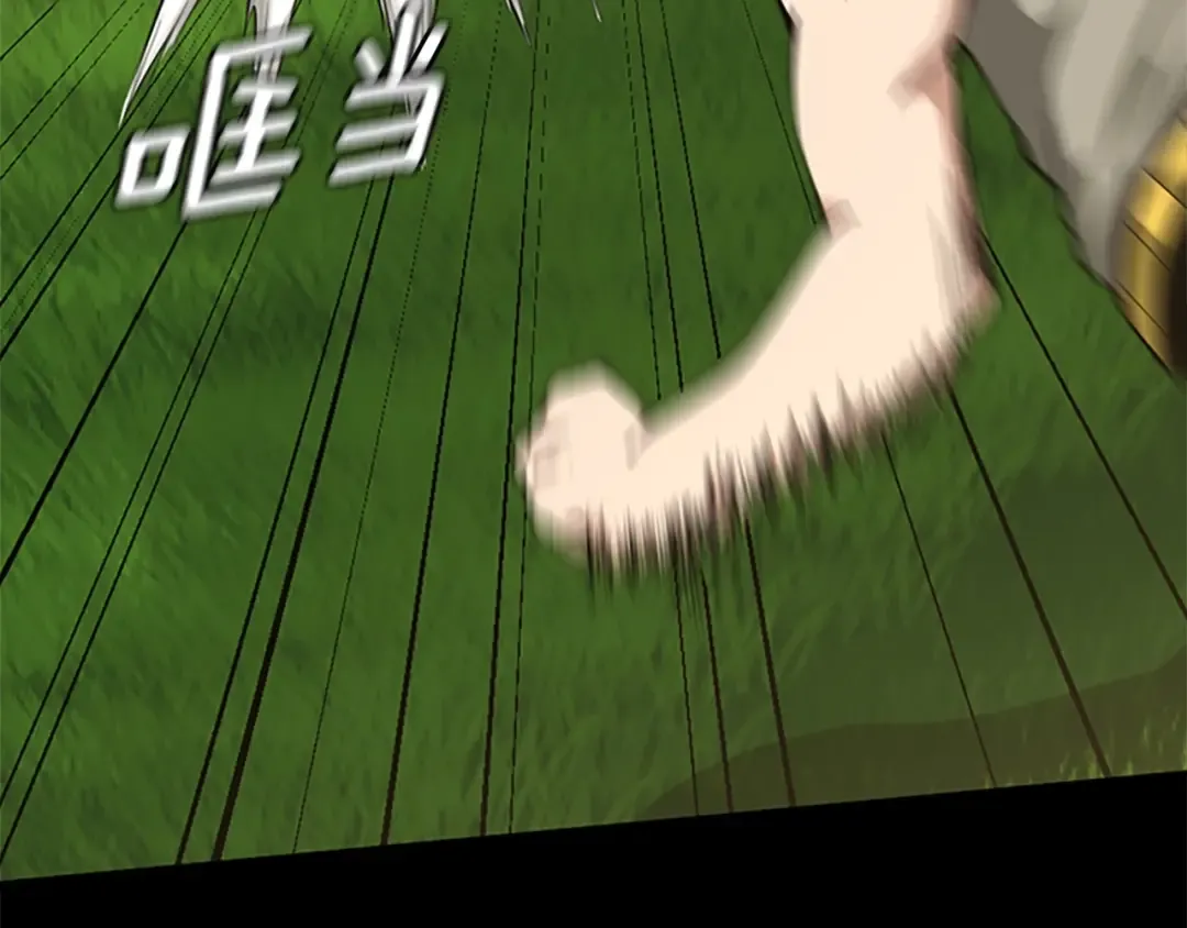 第5季第154话 新目标 第20页