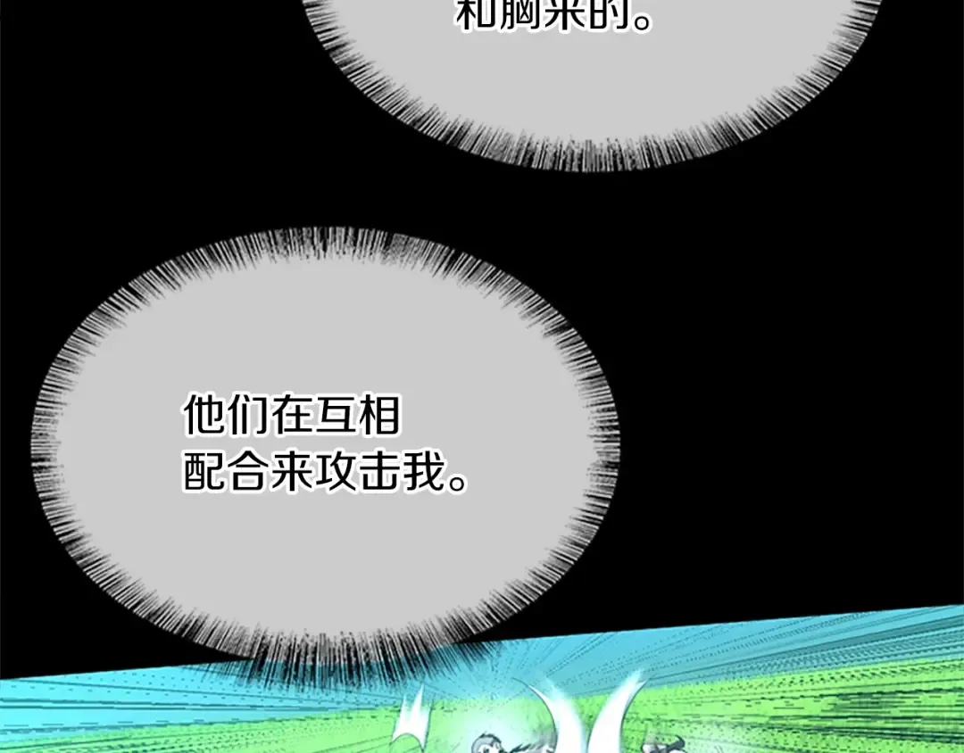 第5季第154话 新目标 第33页