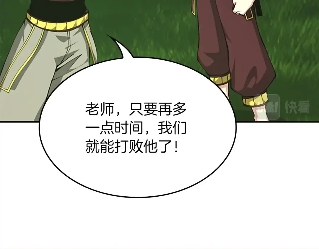 第5季第154话 新目标 第54页
