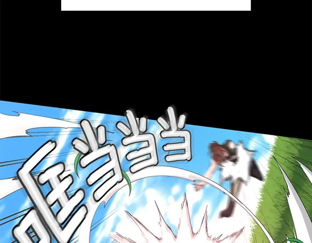第5季第154话 新目标 第75页
