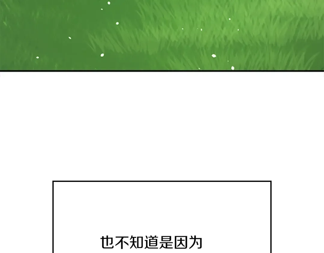 第5季第154话 新目标 第95页