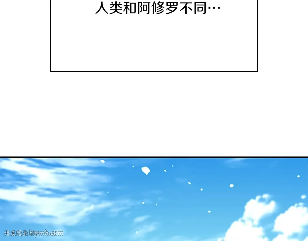 第5季第154话 新目标 第96页
