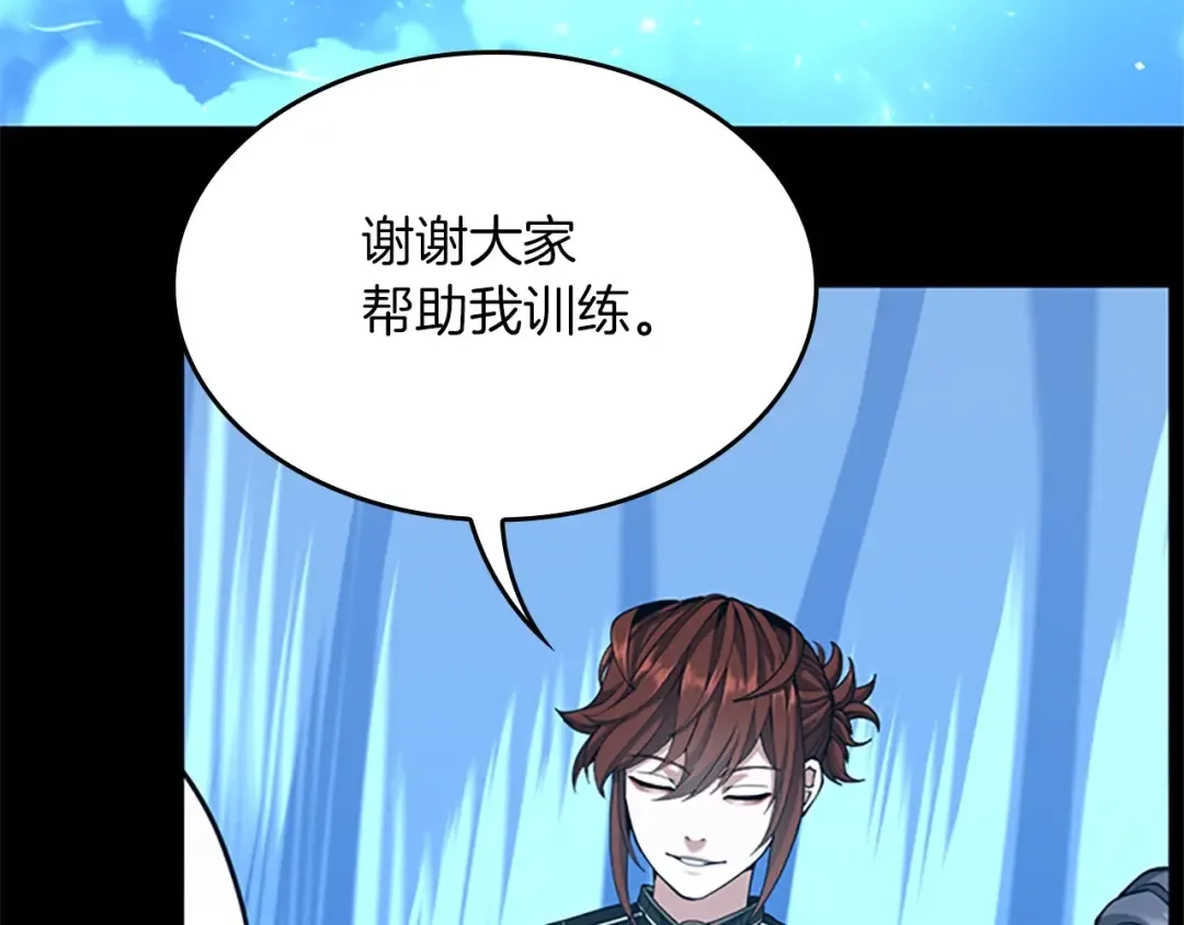 第5季第154话 新目标 第110页