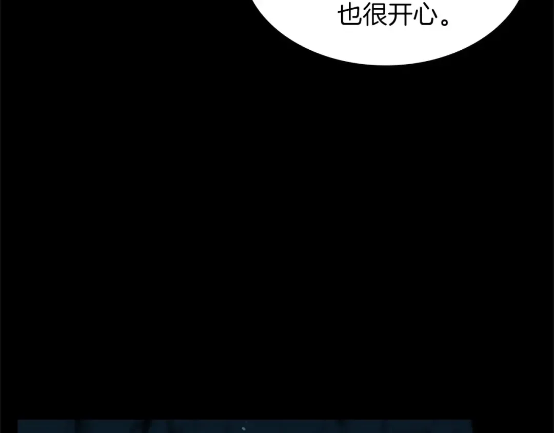 第5季第154话 新目标 第122页