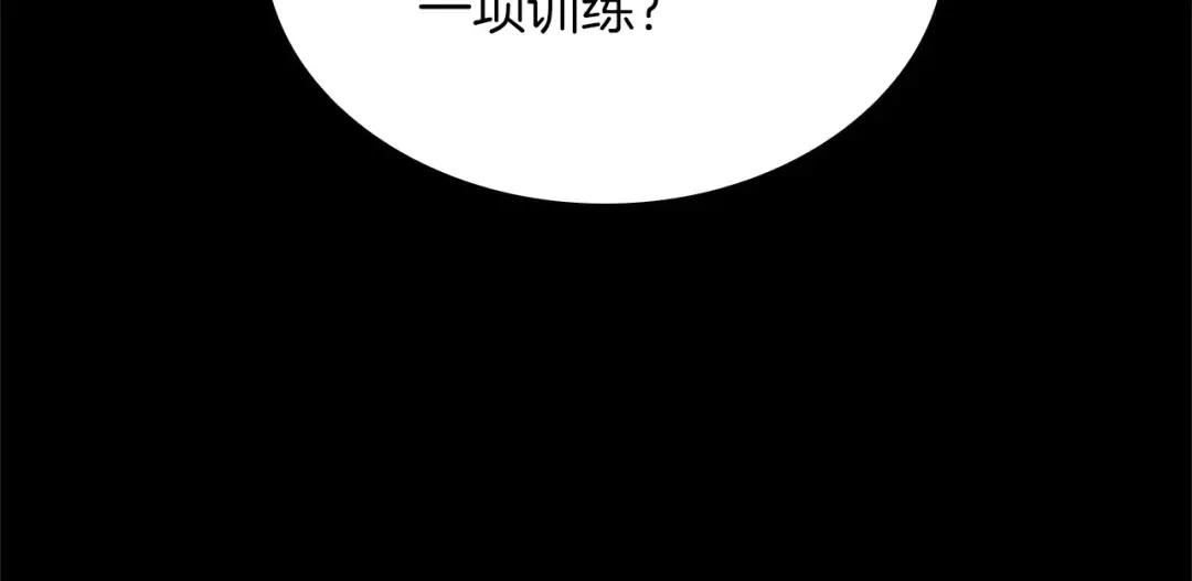 第5季第154话 新目标 第125页