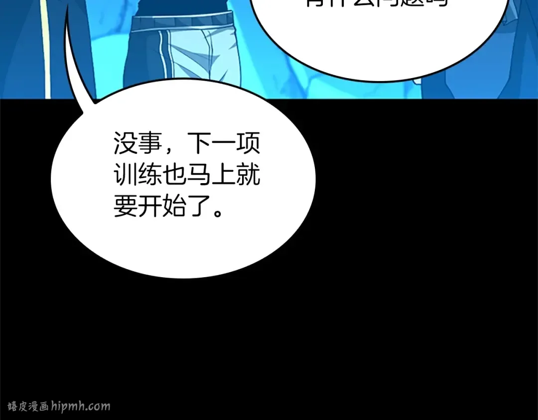 第5季第154话 新目标 第128页