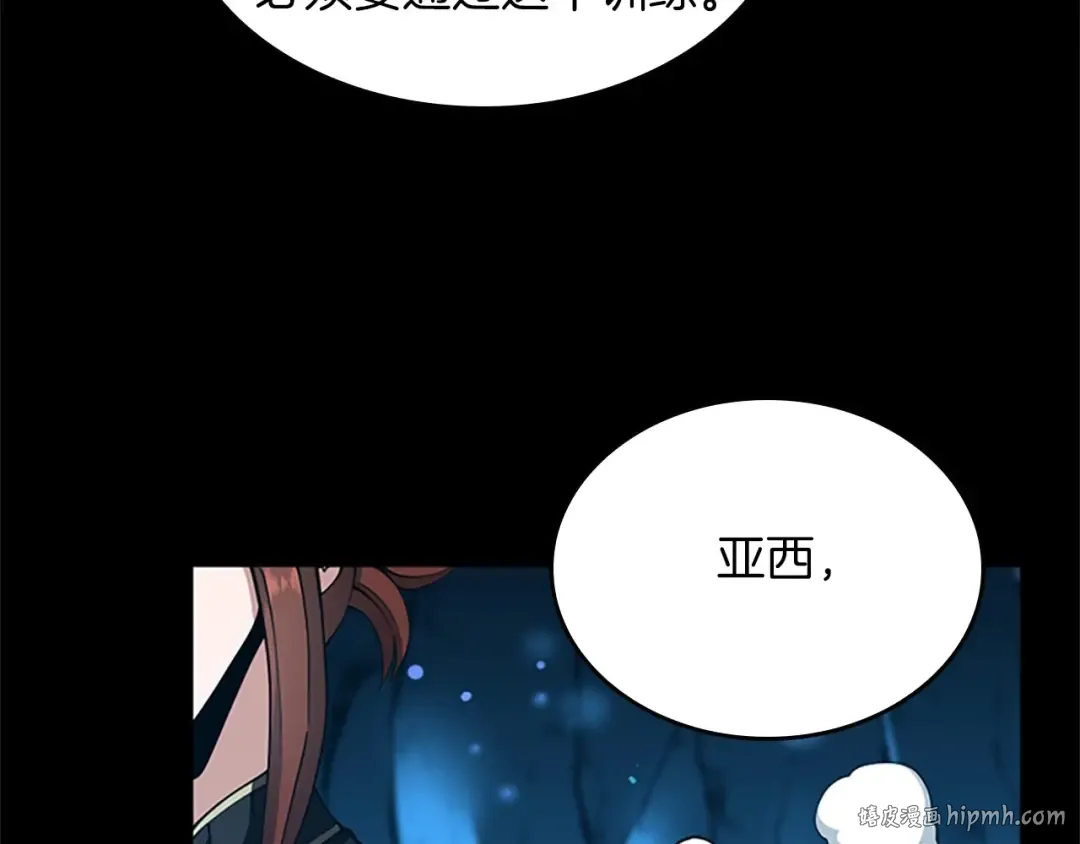 第5季第154话 新目标 第152页