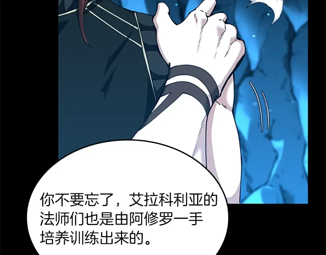 第5季第154话 新目标 第153页
